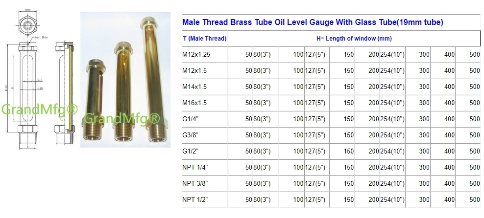 Male Thread Brass Tube Oil Level Gauge With Glass Tube.jpg